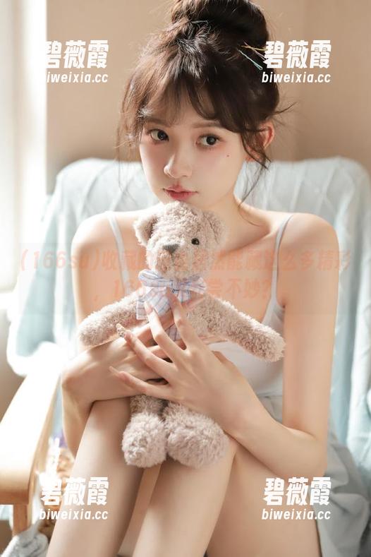 收藏的理由居然能藏这么多精彩，166su又何尝不妙？