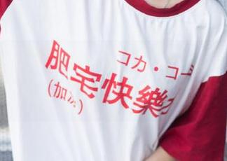 网址贴心奉上，51吃瓜黑料如流水，想舔屏快来试试吧！