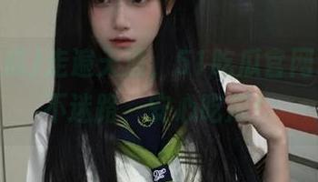 走遍天涯，51吃瓜官网让你永不迷路，安心吃瓜！