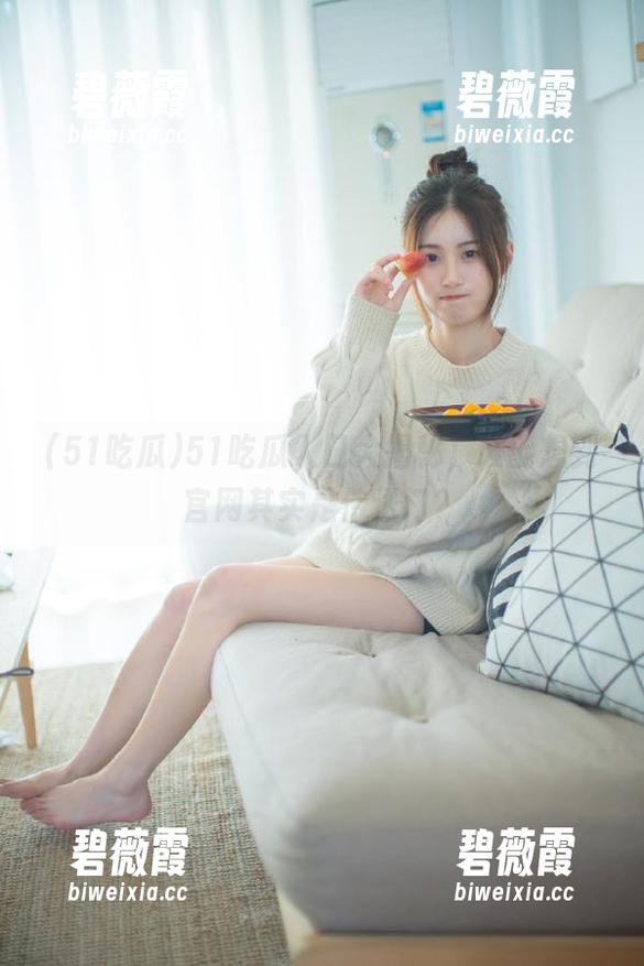 51吃瓜入口大揭秘，谁能想到官网其实是传送门？