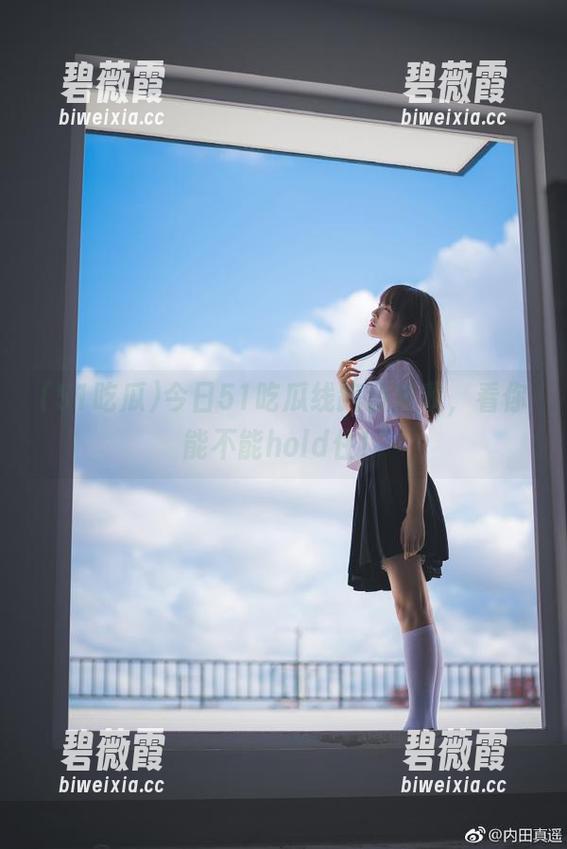 今日51吃瓜线路请查收，看你能不能hold住！