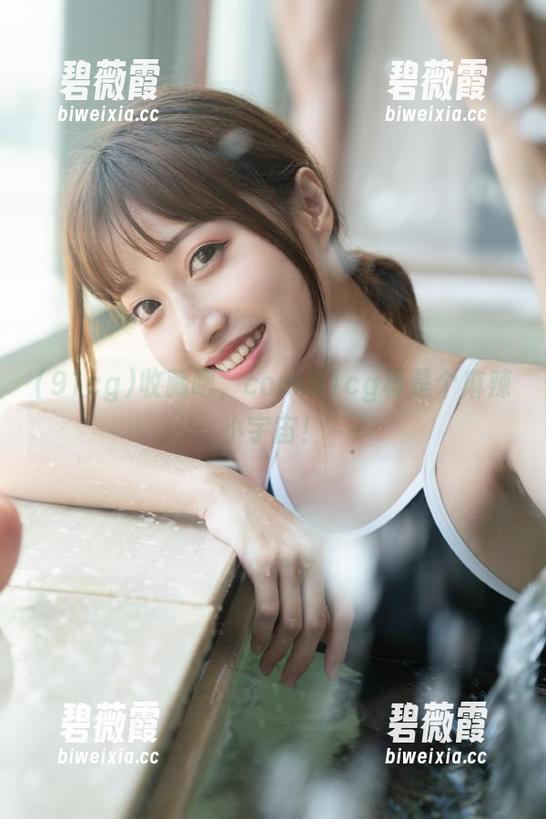 收藏吧,com.91cg真是个麻辣小宇宙! 收藏吧,com.91cg真是个麻辣小宇宙!