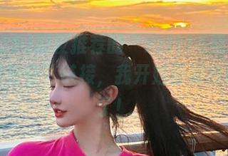 朋友推荐的“zztt15黑料不打烊万里长征”链接，我开始怀疑我的审美了！