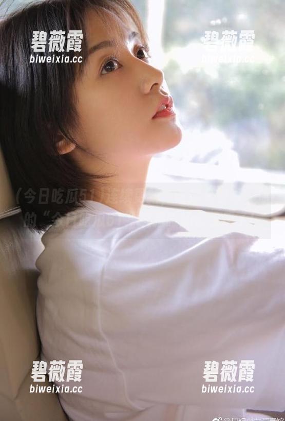 连续更新,吃瓜无极限,你的“今日吃瓜51”链接瞅的都快厌了! 连续更新,吃瓜无极限,你的“今日吃瓜51”链接瞅的都快厌了!