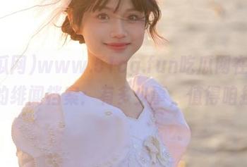 www.51cg.fun吃瓜网在安卓上的绯闻档案：有多少事，值得咱扯皮