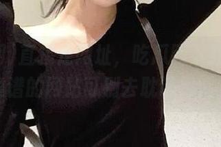 直接走网址，吃瓜网下载，那些不靠谱的网站可别去耽误时间哦！