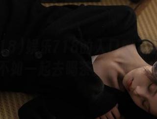 娱乐718的入口幽灵现身了？不如一起去喝茶等它回来！