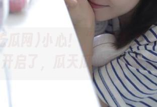 小心！“我要吃瓜网”传送门开启了，瓜天瓜地都在等你！