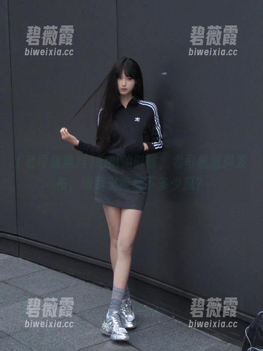 吃瓜的时候，老司机黑料发布，眼睛里能装下多少瓜？