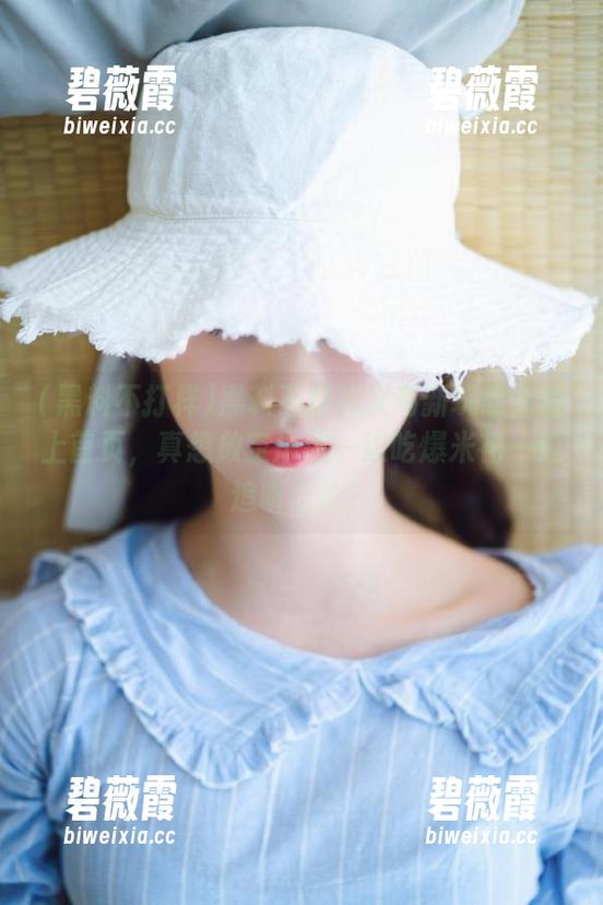 黑料不打样又有新玩意儿登上首页，真想放空思绪一边吃爆米花一边追听讨论～