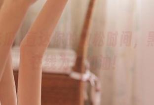 直达你的放松时间，黑料吃瓜在线为你加油！