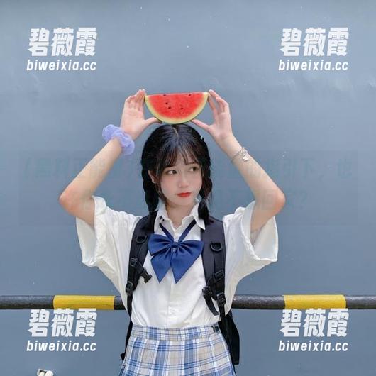 在黑料正能量的指引下,也许你永不迷路,只是不想回家? 在黑料正能量的指引下,也许你永不迷路,只是不想回家?