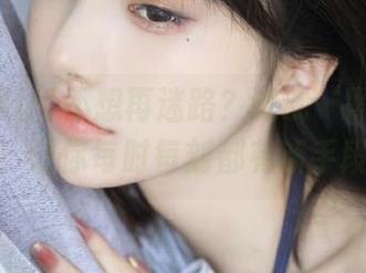 不想再迷路？试试‘黑料网址’！让你每时每刻都有新手段！