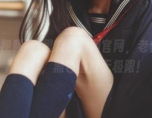黑料视频网官网，老传统，新花样，黑色幽默无极限！